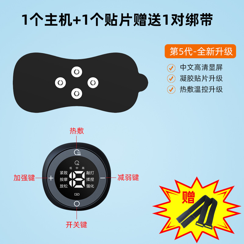 EMS 背中頸椎マッサージャー多機能低周波パルス加熱マッサージパッチ電気家庭用スマート理学療法機器|undefined