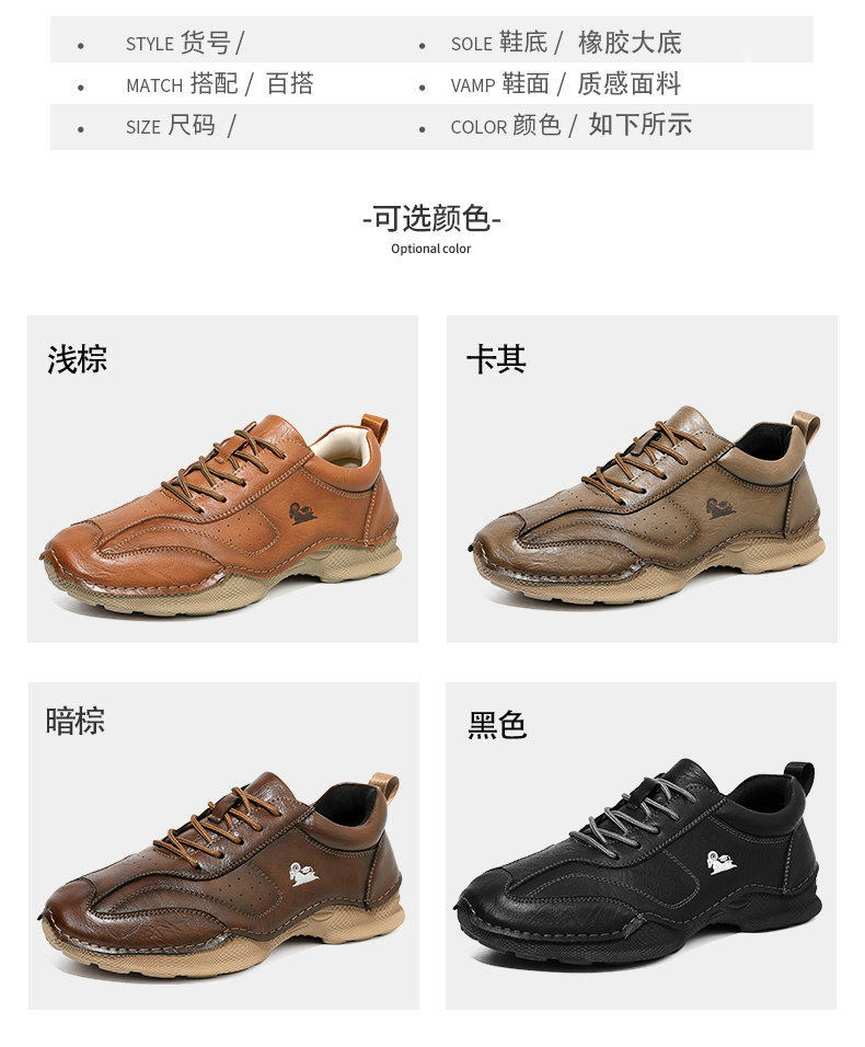Giày lười nam thủ công da PU đế bằng cổ thấp cỡ lớn phong cách ngoài trời — 8727 màu kaki, 8727 màu đen, 8727 nâu nhạt, 8727 nâu sẫm chi tiết 4