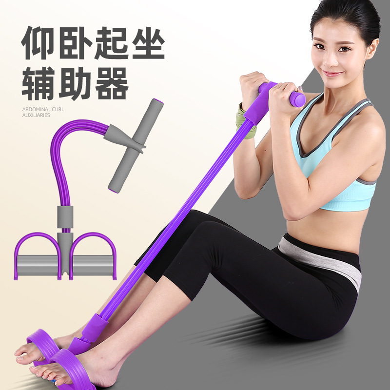 Multifuncional de cuatro hilos pedal de tracción de cuerda pedal cuerda elástica dispositivo de tracción de la pierna abdominales entrenador abdominal