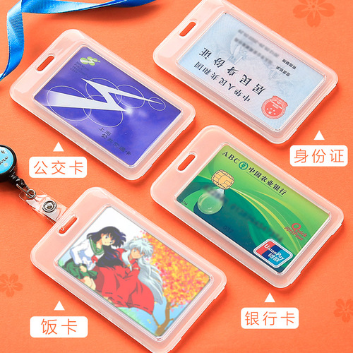 Card holder student anti-lost campus bus meal card access control transparent work ID card work ID card with lanyard name badge school badge