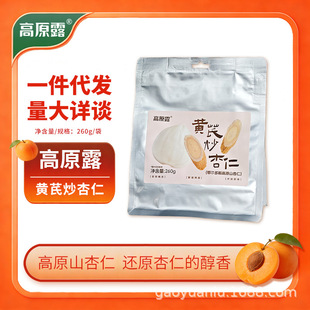 ���ɹŸ�ԭ¶�S�γ�����260g�y�����㳴؛��ʳ�Թ��ִ���ʳ