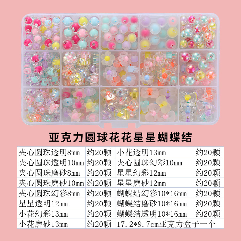 Cuenta de arroz cuentas sueltas cuentas letras perlas imitación de perlas hechas a mano DIY accesorios de joyería material caja de paquete image 52