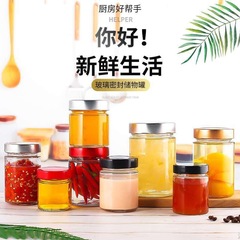透明高盖圆形玻璃辣椒酱密封储物罐黄桃罐头分装瓶果酱瓶酱菜瓶