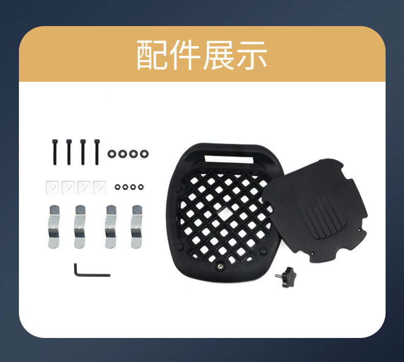 Wanlihao E32 Suzuki UY125/UU125 Motorcycle Rear Trunk Electric Vehicle Tail Box Universal Storage Tool Box