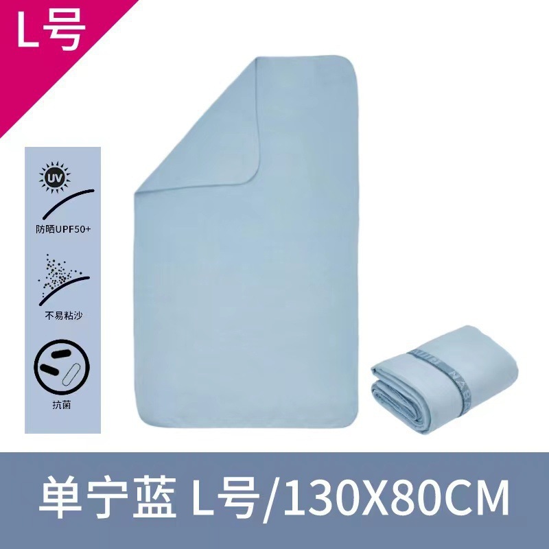 Deportes secado rápido toallas de baño protector solar Decathlon secado rápido toallas absorbentes de natación toallas portátiles de acondicionamiento físico viaje vacaciones