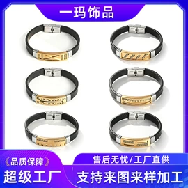 手镯;手链;项链
