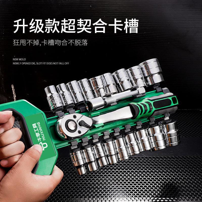 ✅跨境工业级家用便携多功能铬钼钢全套大中小飞72齿棘轮扳手套装