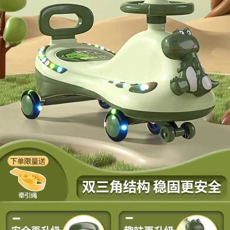 Children's Twist Car New Model for Ages 1 to 3, with Swivel Wheels, Baby-Proof, Suitable for Adults to Sit On, Rocking Car, Side Flip