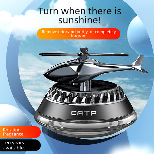 New Product Car Solar Rotating Aromatherapy Helicopter Ornament Car Interior Decorative Aroma Diffuser Deodorizer