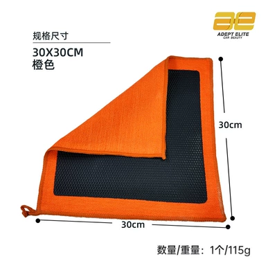 wash sanding cloth, sanding gloves, car: Car cleaning tools - orange
