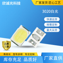 LED��������� 3020��Ƭ���� 0.2W 0.1W 3020�׹� ���  �̹����