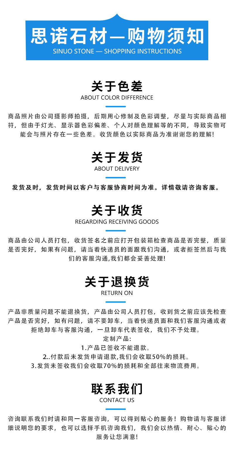 思诺产品详情_09