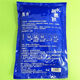Baishikai eight cups of water soft film powder 1000g beauty salon special moisturizing bag moisturizing mask powder
