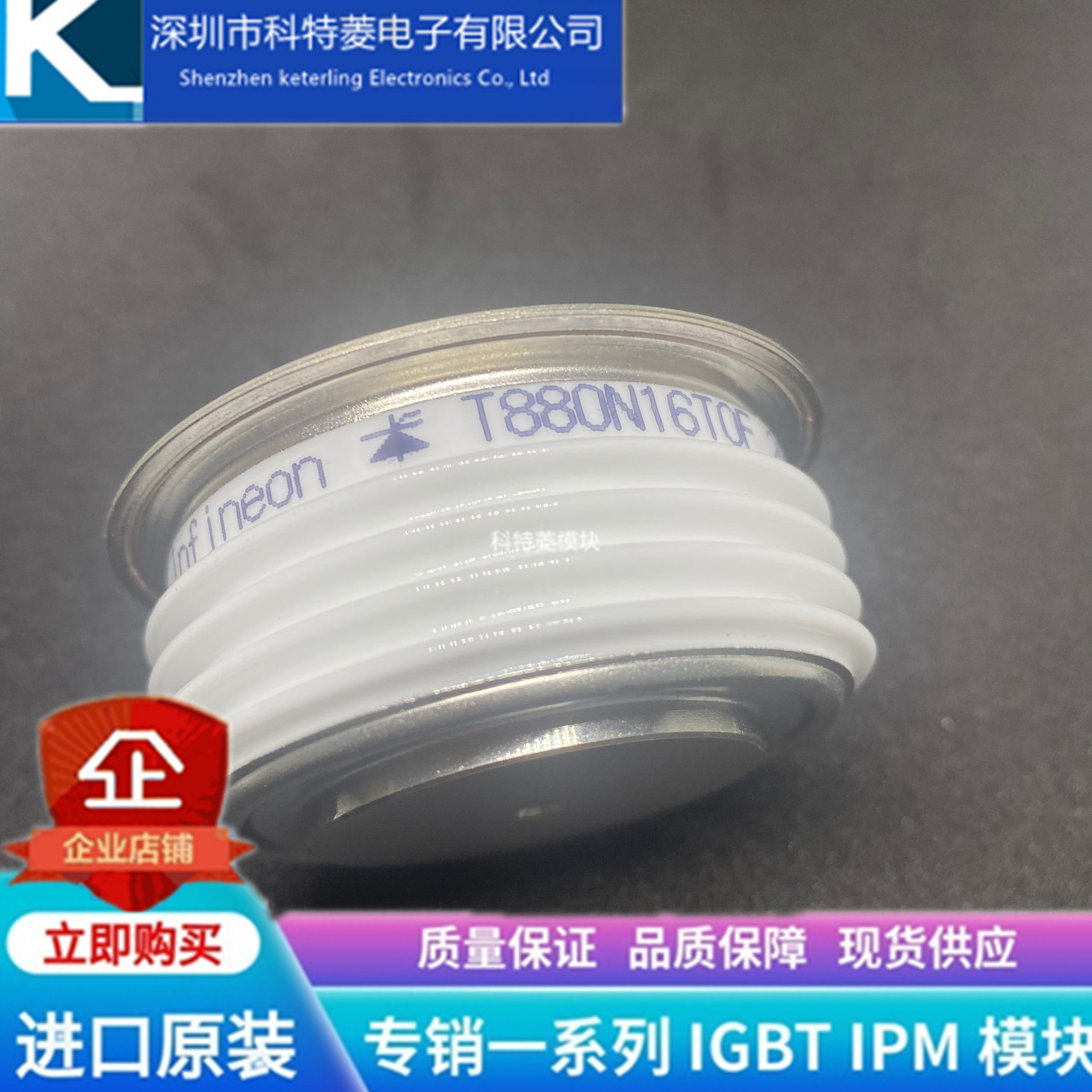 T830N16TOF可控硅变频器配件全新830A-1600V原装质量保证现货直拍