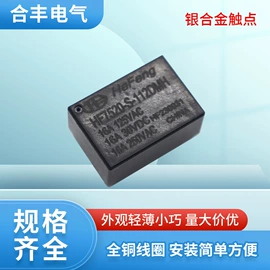 其他继电器;功率因数监测继电器;直流继电器