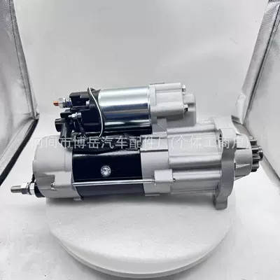 Starter 3255868 – Starter and accessories