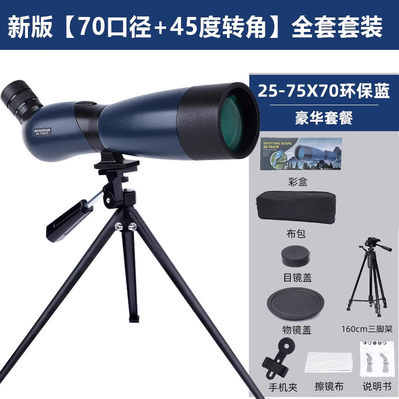 Monotelescopio de alta definición visión nocturna profesional de luces luminosas magnificación de observación de aves telescopio astronómico concierto al por mayor