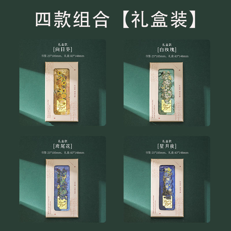 复古油画镂空书签感金属黄铜书签小学生送老师古|undefined