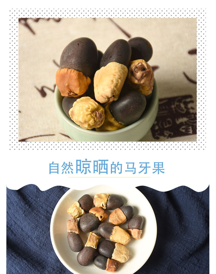 Ma Ya Guo (Afzelia xylocarpa Seed) — Dried Rare Herbal Fruit, 500g details