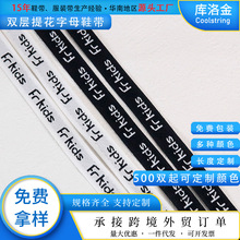 �����1.5cm�pɫ�Όӱ��Ό����Ứ��ĸ����Ь��Frkids��������K