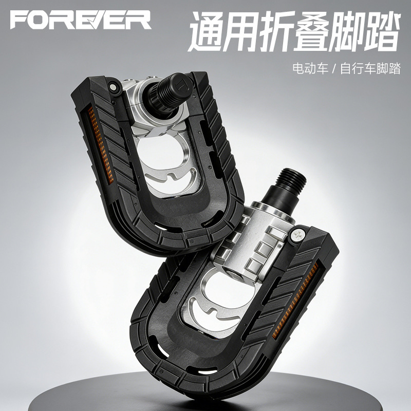 Permanent Bicycle Commuter Bike Electric Bike Ball-Bearing Pedals Foldable Anti-Slip Foot Pedals Body Parts and Accessories