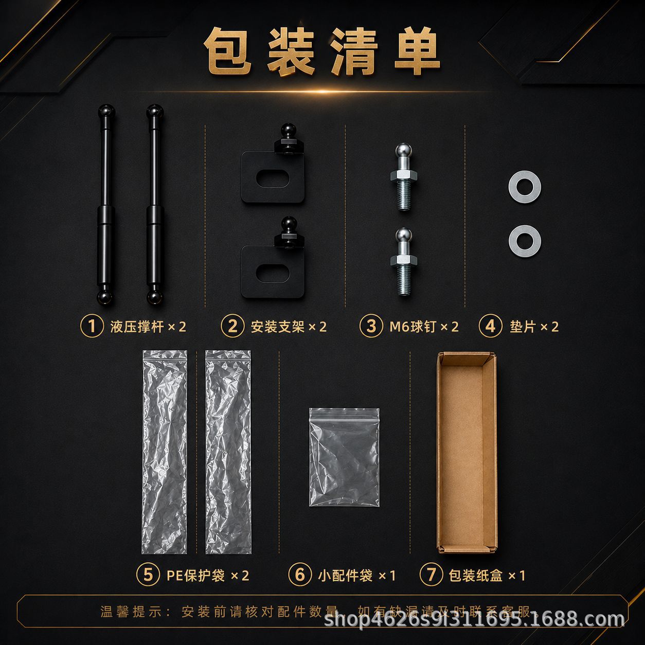 Suitable for 1995-2000 Honda Civic Sixth-Generation Hood Shock Absorber Strut Modified Hood Hydraulic Rod