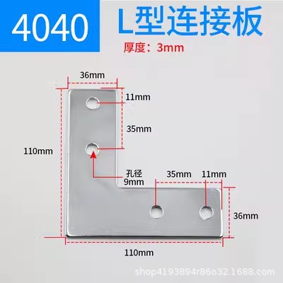 4040L type connecting board