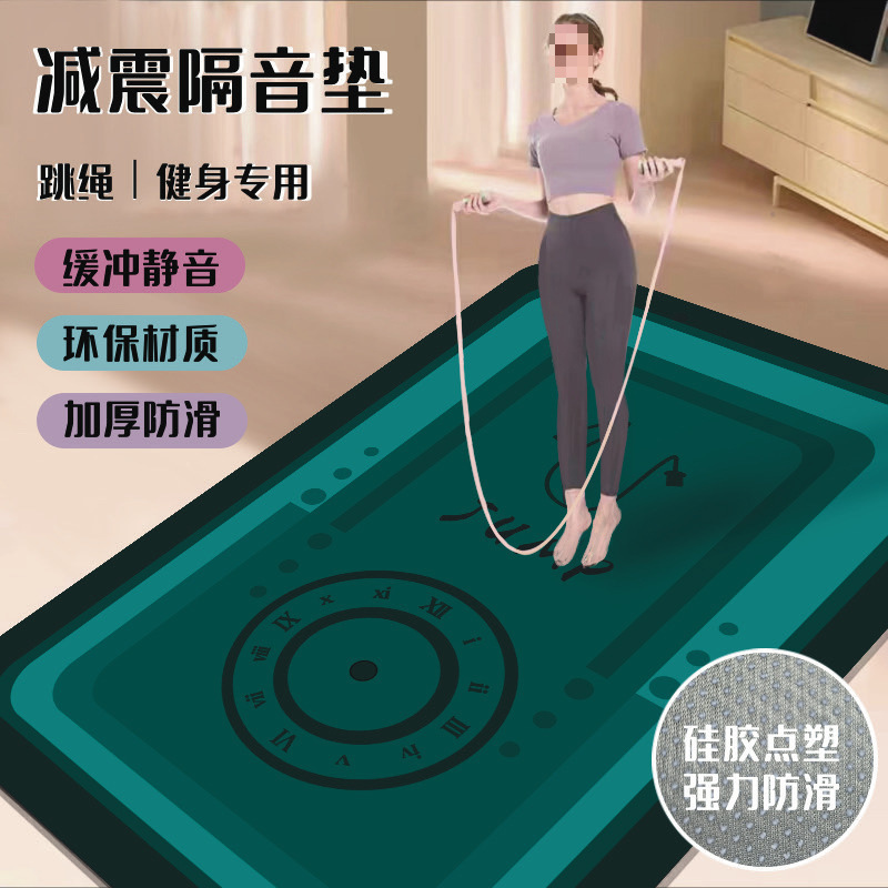 직사각형 녹색 디스크 [최신 실리콘 미끄럼 방지]