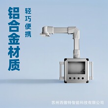機床搖臂控制箱鋁合金控制箱配件吊臂連接件懸臂組件連接件批發