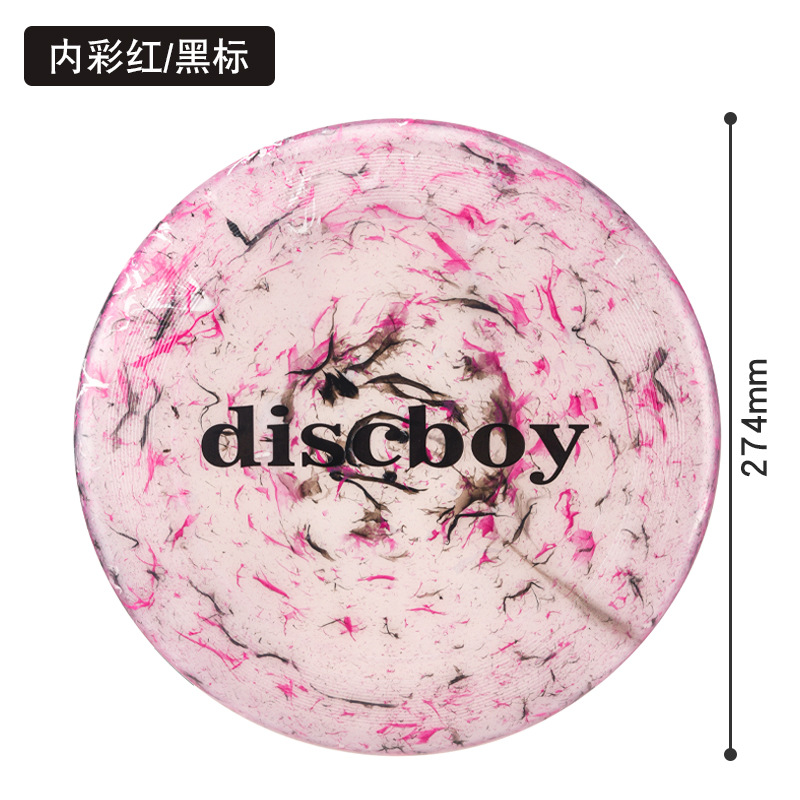 Discboy Frisbee extremo de color interno equipo profesional Frisbee 175G competencia de habilidades deportivas Frisbee giroscópio