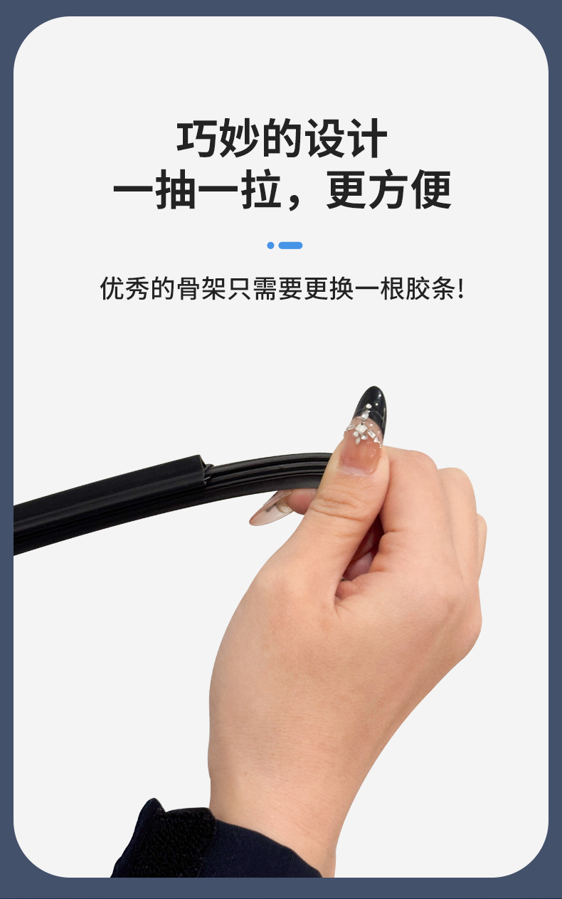 Six-Layer Rubber Strip Wiper U-Shaped Frameless Wiper Universal Model Dual Rubber Strip Multifunctional Replaceable Interface Wiper Blade