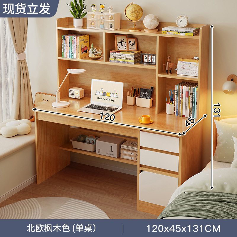 コンピュータ机のデスクトップの寝室の机の学生の家庭用の机の本棚の本棚の一体の机はテーブルと椅子を学んで字の机を書きます。|undefined