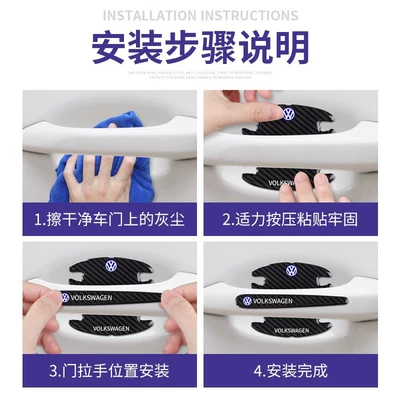 Anti-Scratch Strips, Door Bowl Protection – Portal Wrist