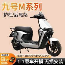 �m��̖M85C�o��9̖늄�܇M95C/M95C+���U�ܷ�ײ�ܺ�؛�ܸ��b���