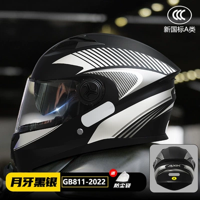 3C certification electric motorcycle helmet men's four seasons general new national standard battery car women's winter warm safety helmet (Motosiklet kaskı (dəbilqə)) - 903-crescent-black-silver-double-mirror-gb811-2022