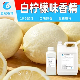食用香精;其他香料香精;日用香精