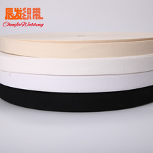 现货0.7mm厚 细珠纹棉织带 珍珠纹全棉背包带手提袋织带服装辅料