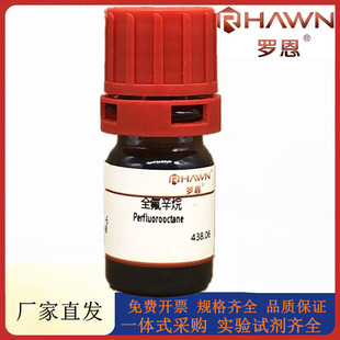 �_��ԇ��  ȫ������,98%���Wԇ��CAS̖��307-34-6