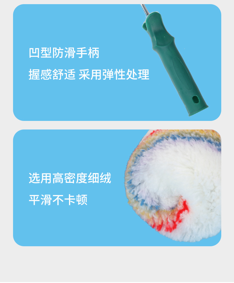 长毛系列滚筒刷_10