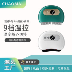 電動かっさ器、美顔用砭石かっさ板、家庭用フェイシャルマッサージ、リフトアップ、筋肉引き締め、非牛角熱療法