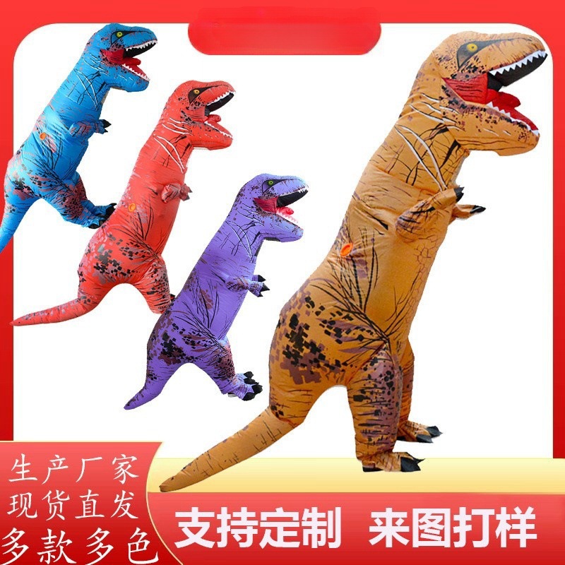 Disfraces inflables de Halloween trajes transfronterizos para niños trajes inflables de Tiranosaurus trajes de dinosaurios para adultos