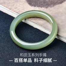 新疆和田玉青玉手镯青海料湖水绿玉石青白玉手镯带证书