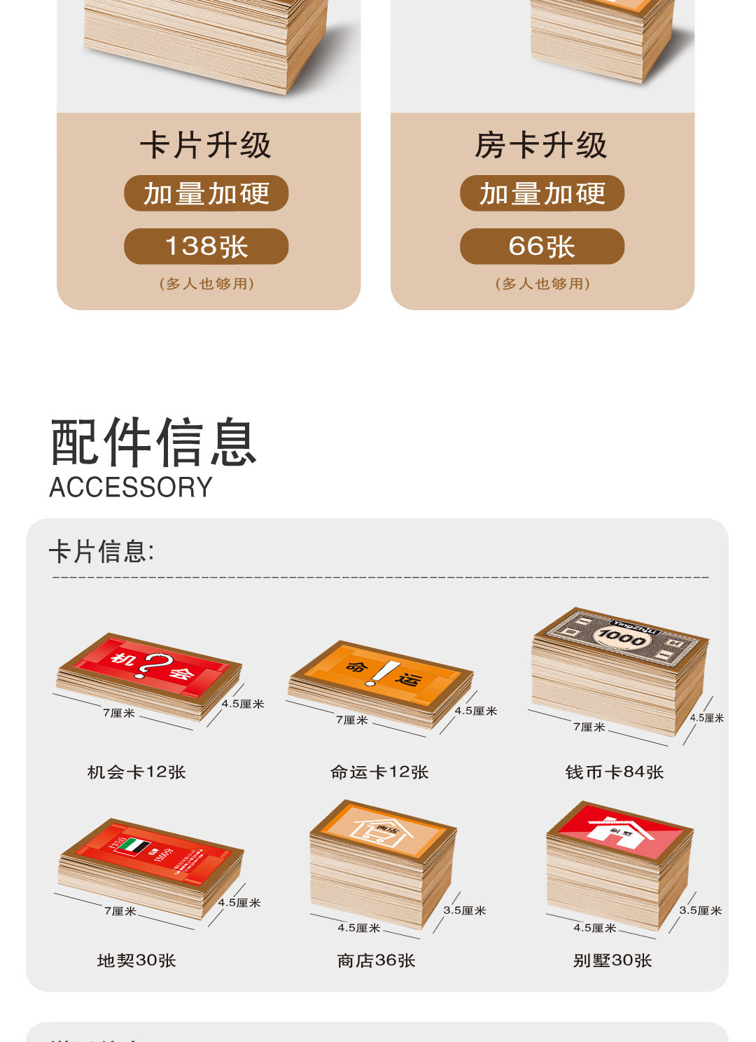 详情图片_15.jpg