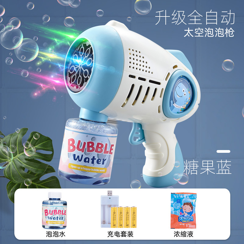 캔디블루 + 충전세트 + 버블수 + 농축액 20팩