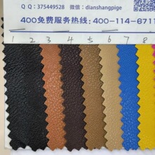 ��pu�AɽՓ��Ƥ���錚�Y�а��b�ľ���Ʒ늄�܇����0.8mm���Ҳ���