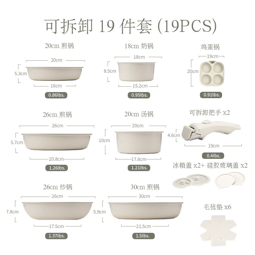 Removable handle, electromagnetic set for home use, (Cross-border trading), full set