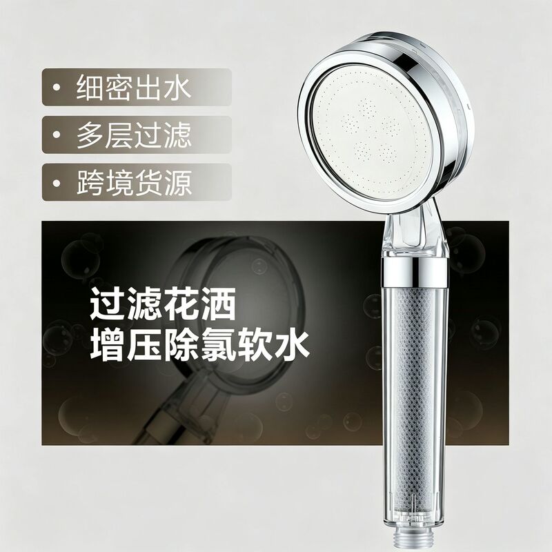 Pressurized Filtered Showerhead Water Heater for Home Use, Bathing Water Purification, Chlorine Removal, Antibacterial, Skin Beautifying, Thailand Travel Showerhead Pressurized Filtered Showerhead Water Heater for Home Use, Bathing Water Purification, Chlorine Removal, Antibacterial, Skin Beautifying, Thailand Travel Showerhead