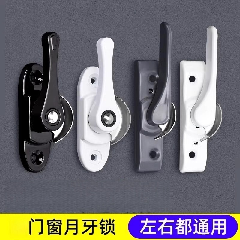 Aluminum Alloy Door and Window Crescent Lock, Old-Fashioned Stainless Steel Window Lock, Buckle, Sliding Door, Plastic Steel Window, Sliding Window Universal Aluminum Alloy Door and Window Crescent Lock, Old-Fashioned Stainless Steel Window Lock, Buckle, Sliding Door, Plastic Steel Window, Sliding Window Universal
