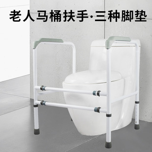 The old man toilet armrest helps the pregnant woman's disabled toilet bathroom safety guardrail rack sanitary armrest frame