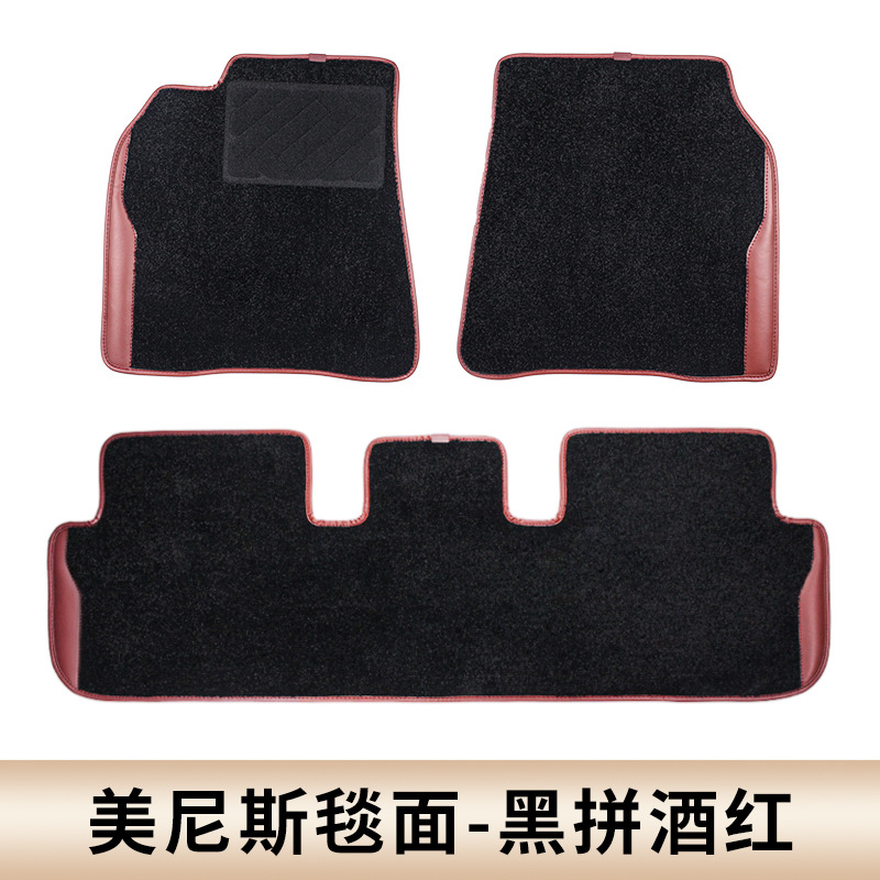 [미니스 담요 국수] 검은 색과 버건디 가죽